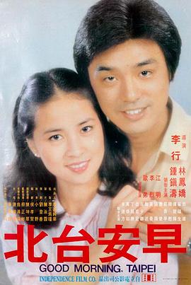 数码宝贝1剧场版 我们的战争游戏 海报