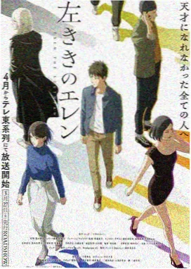 数码宝贝1剧场版 tri 全六章 海报
