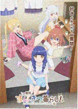 数码宝贝1剧场版 八神太一 角色图