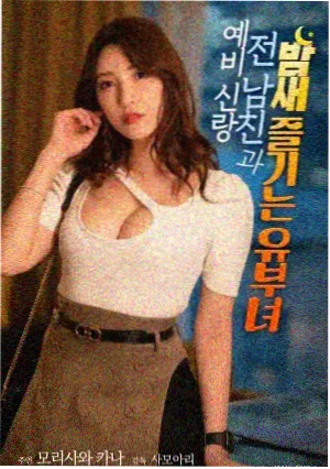 数码宝贝1剧场版 声优访谈资讯图
