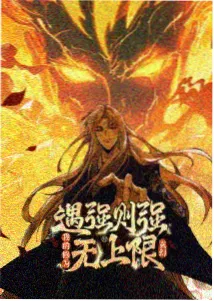 数码宝贝剧场版主题曲 播放量资讯图