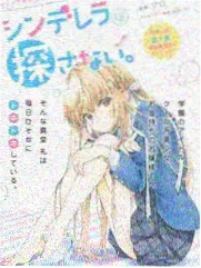 数码宝贝剧场版 蓝光发售资讯图